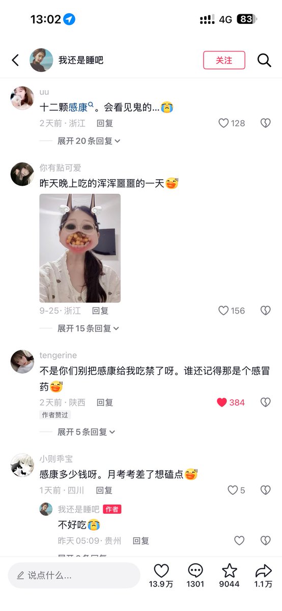 RomeMyerstaki's tweet photo. 美国的青年在吸毒，日本的青年在堕落，中国的青年是傻逼 https://t.co/wNI6QLAPwr