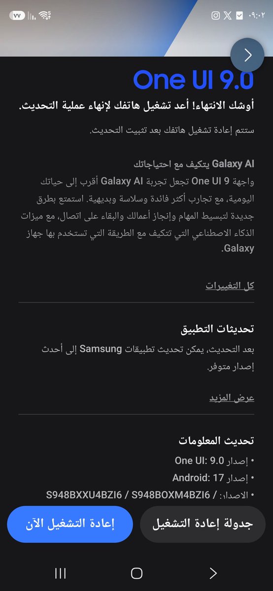 Shabib_Juve's tweet photo. @Osama11 وصل في عُمان https://t.co/s7Ov5I2MvM