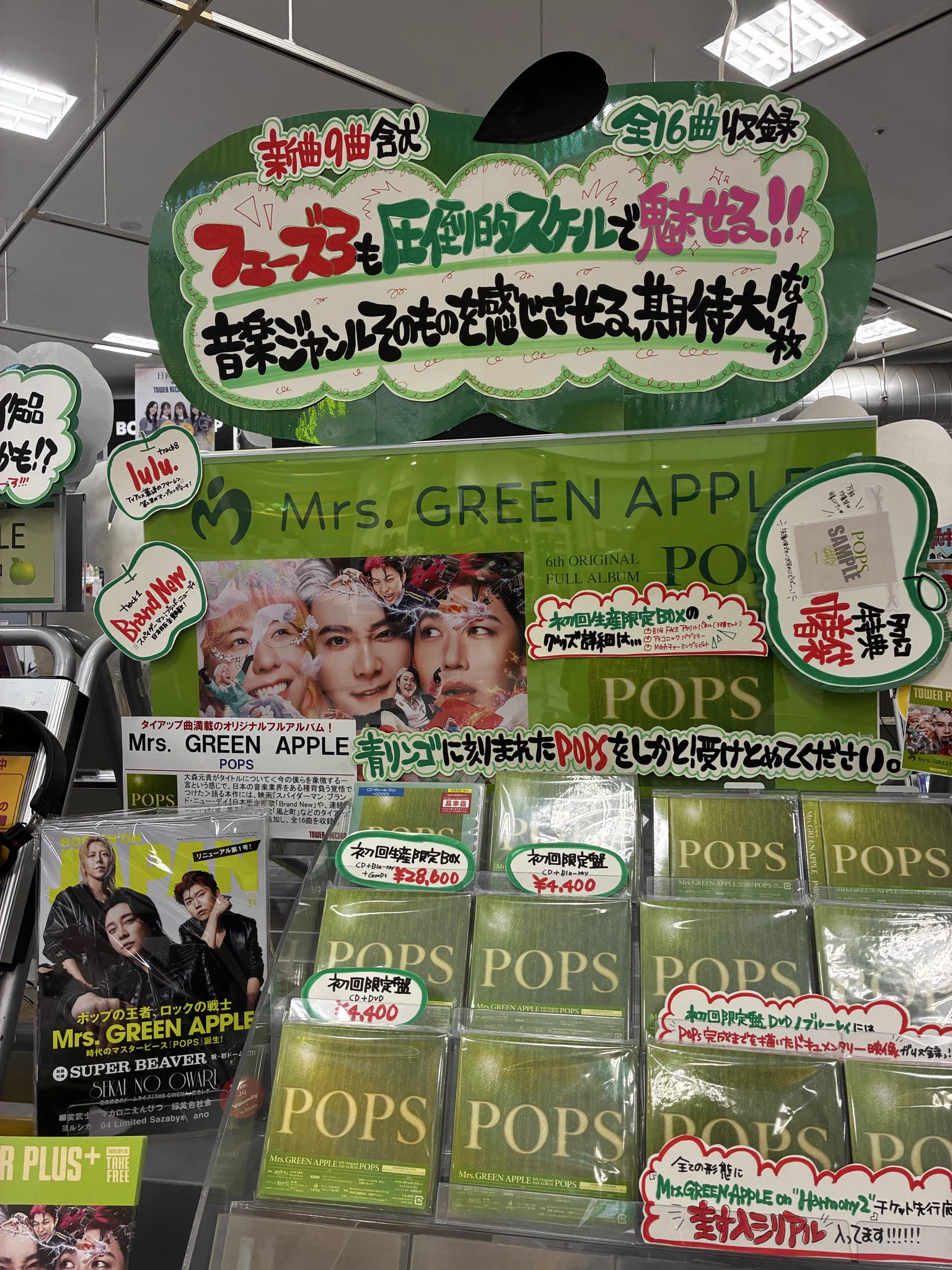 タワーレコード鈴鹿店 on X: 