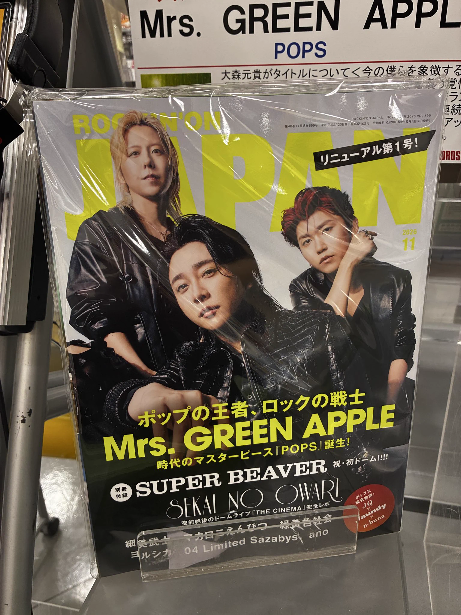 タワーレコード鈴鹿店 on X: 