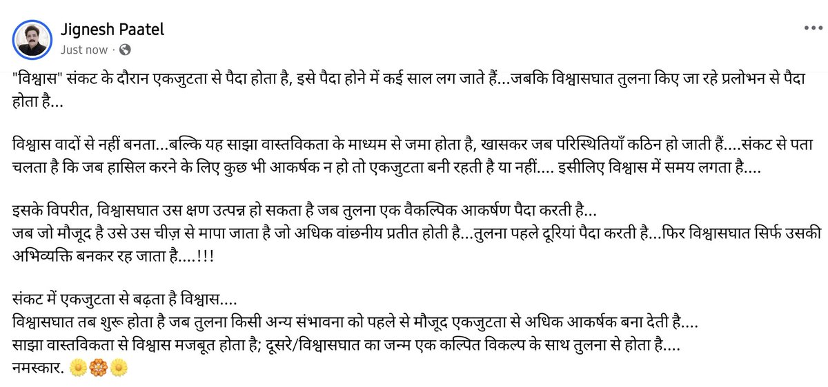 jigneshpatel43's tweet photo. https://t.co/gjg3C5zCyD