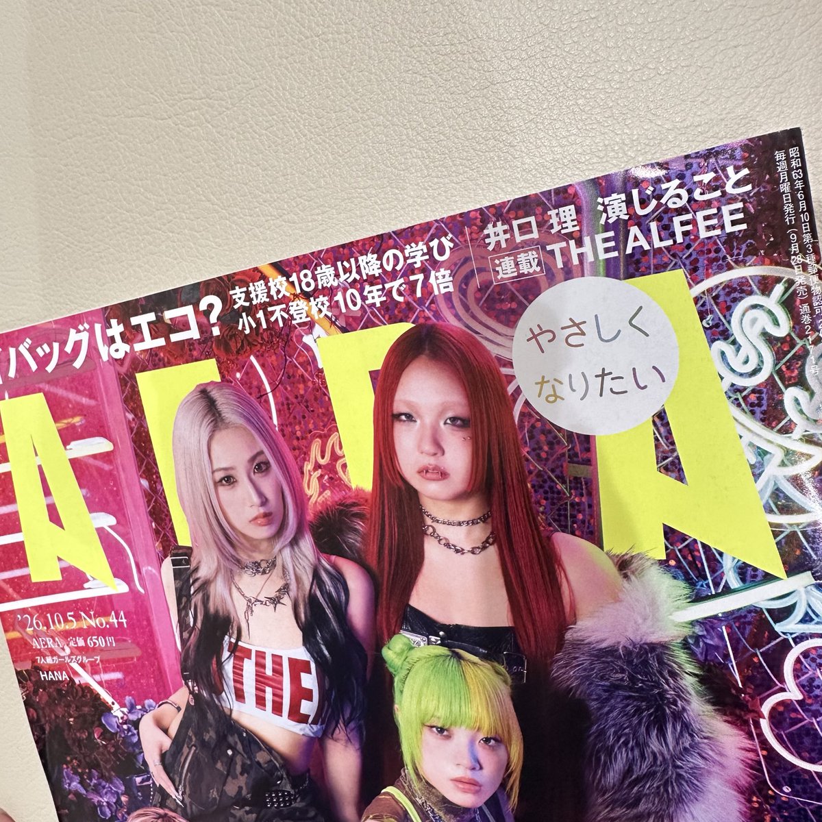 tfcw6's tweet photo. 読んだ〜！映画楽しみ！！ https://t.co/57qAGSrLDr