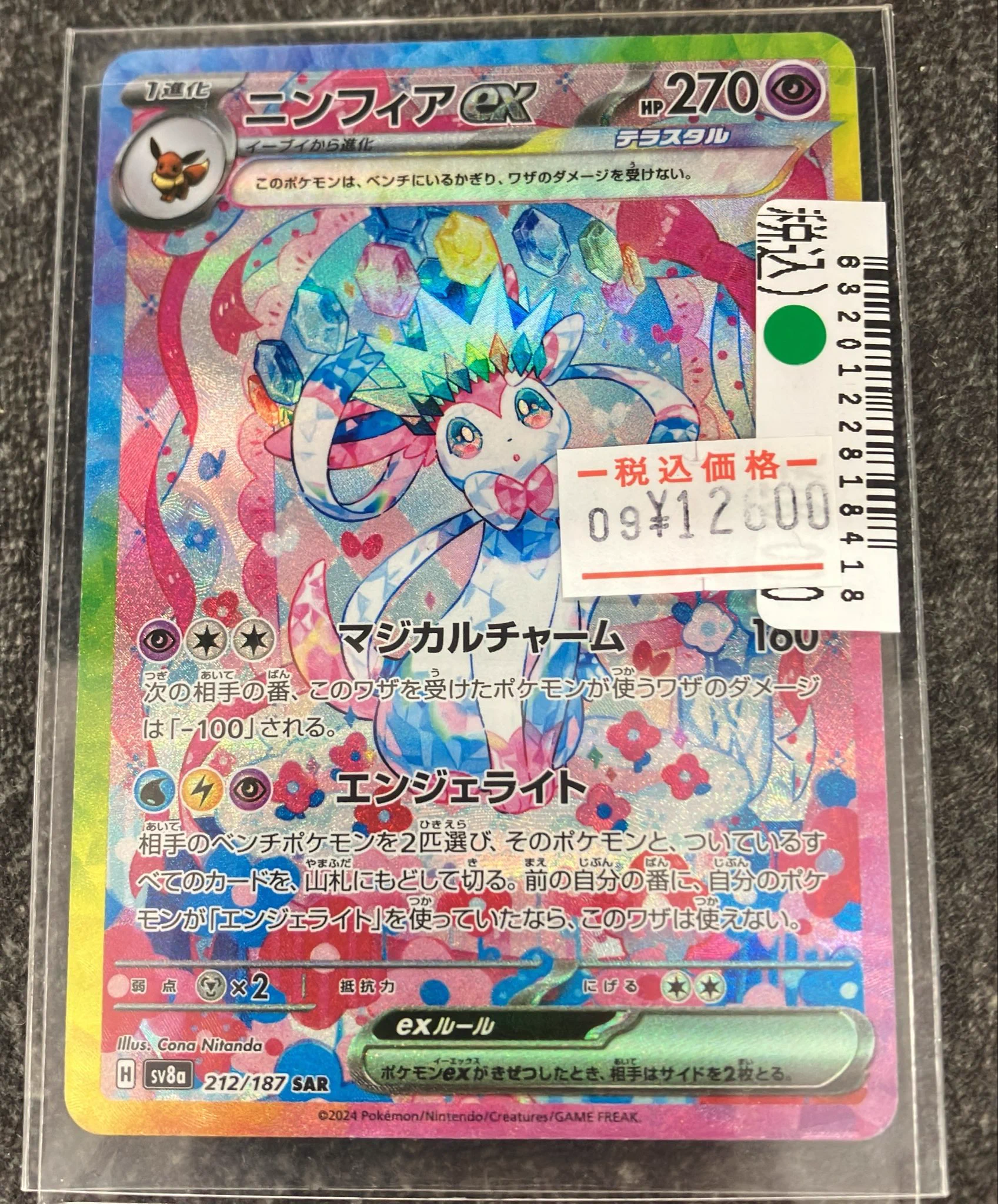 ブックオフ那覇与儀店 on X: 