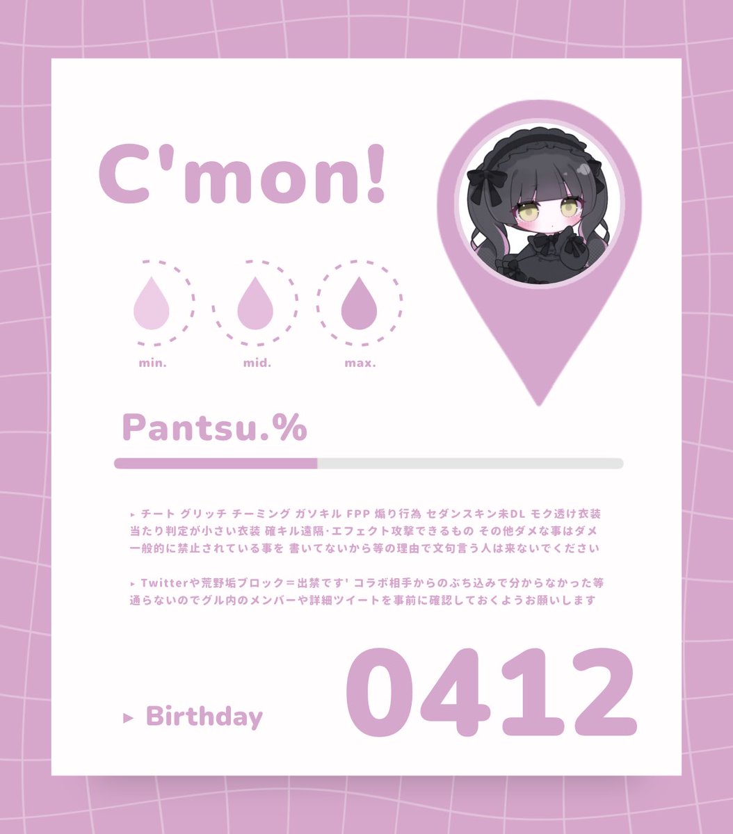 osusimaki's tweet photo. 🍞🍣 𝘙𝘰𝘰𝘮   
━━━━━━━━━━━━━━━
 𝘗𝘢𝘴𝘴   @x_33i 巻込×

9/30  14:30   #14時半
🏅1,000× (一500×)
 #デュオ  #デュオゲリラ 

ID・時間・デュオ｜FFは絵文字・巻込
🍣@Mb8Be 🍞@pan2uuu のFR(応参 

━━━━━━━━━━━━━━━ https://t.co/bsuPa8f6D8