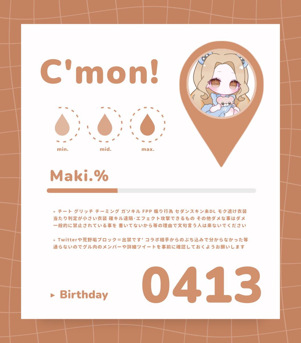 osusimaki's tweet photo. 🍞🍣 𝘙𝘰𝘰𝘮   
━━━━━━━━━━━━━━━
 𝘗𝘢𝘴𝘴   @x_33i 巻込×

9/30  14:30   #14時半
🏅1,000× (一500×)
 #デュオ  #デュオゲリラ 

ID・時間・デュオ｜FFは絵文字・巻込
🍣@Mb8Be 🍞@pan2uuu のFR(応参 

━━━━━━━━━━━━━━━ https://t.co/bsuPa8f6D8