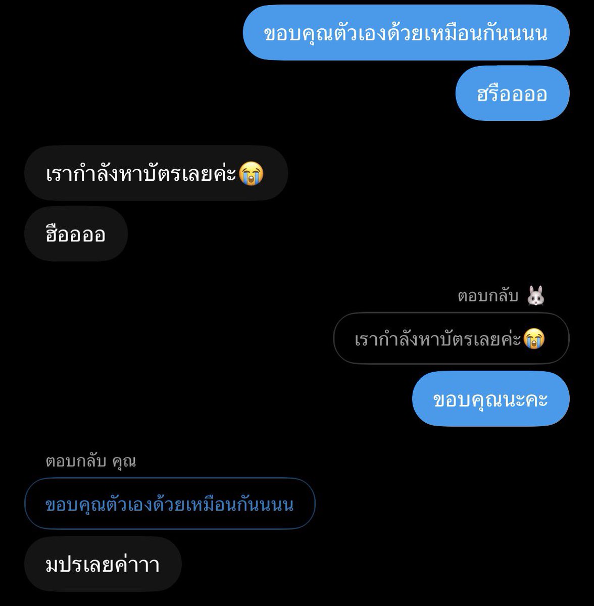 jxst404's tweet photo. ทุกคนเราส่งต่อบัตรให้กับคนที่เอามาคืนเราแล้วนะคะ เผื่อใครรอเราแจก 🙇🏻‍♀️🙇🏻‍♀️🙇🏻‍♀️ https://t.co/EicdAeBVaI