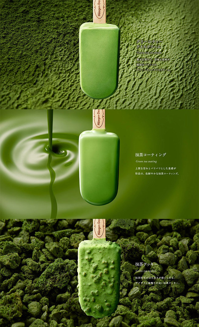 BlancheWaypc's tweet photo. Sharing my favorite matcha pocky with you all! Crispy, sweet, and so addictive — perfect little pick-me-up for any day  Who else loves matcha snacks https://t.co/hzcSVGuXKQ