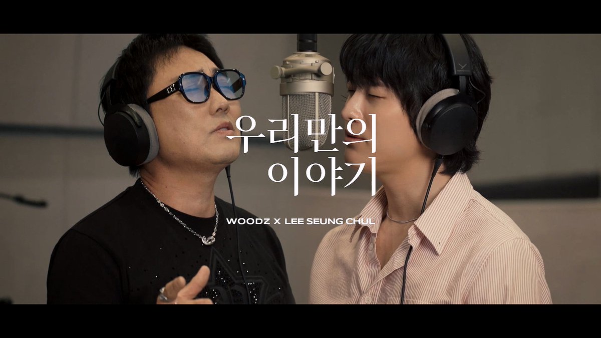 c_woodzofficial's tweet photo. WOODZ X 이승철 '우리만의 이야기'
Special Clip

➫ https://t.co/vcuMX9AltA

#WOODZ #우즈
#이승철 #우리만의이야기 https://t.co/SKEHmMDKw6