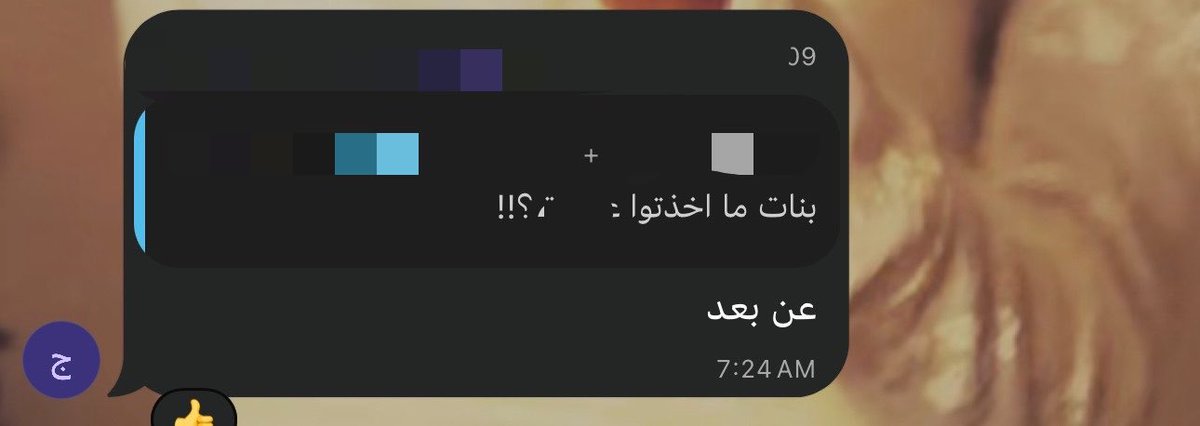 iivi1's tweet photo. هلا؟ وصلت ياكلاب https://t.co/eVbkwz5NdT