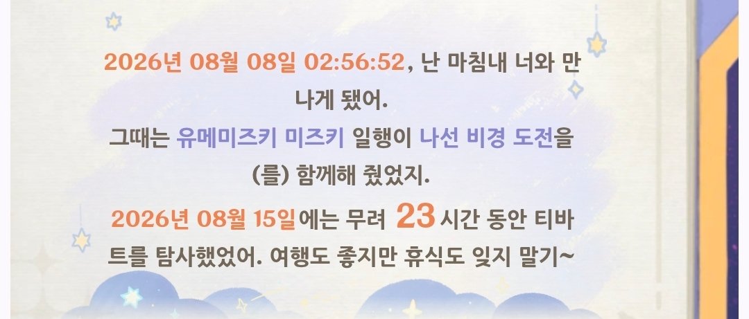 ar1ew1fe's tweet photo. 대체 어쩌다가 하루에 23시간을 https://t.co/UxmCjyIhQ4