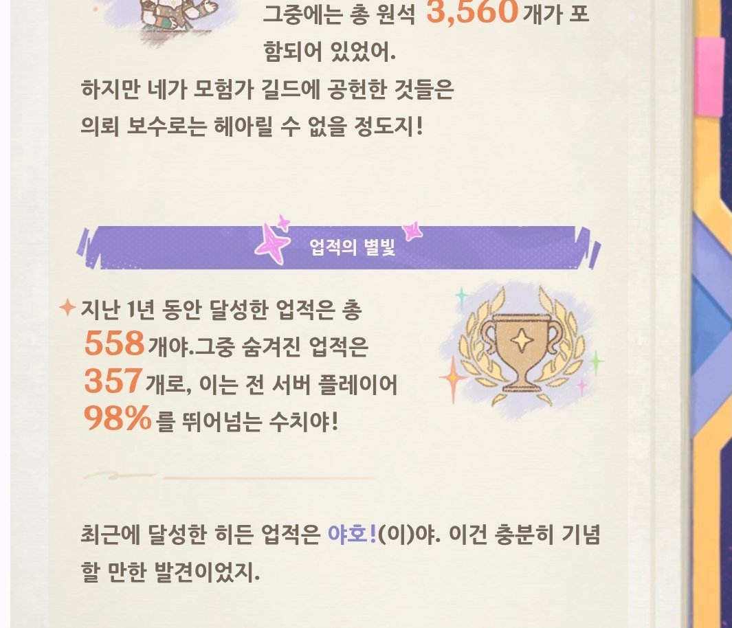 ar1ew1fe's tweet photo. 대체 어쩌다가 하루에 23시간을 https://t.co/UxmCjyIhQ4