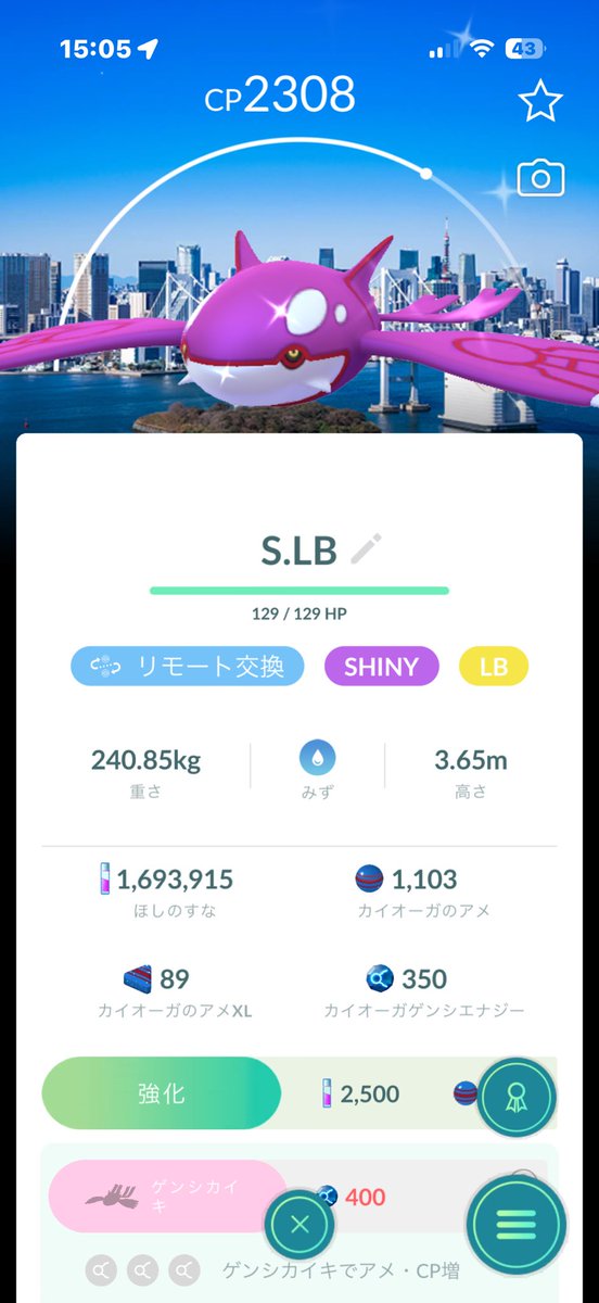 SHUNP1990's tweet photo. @exyowaniku @Pokemon_goRunA コメント失礼します！
海背景とこの子交換どうでしょうか？✨ https://t.co/jUbfZu31iD