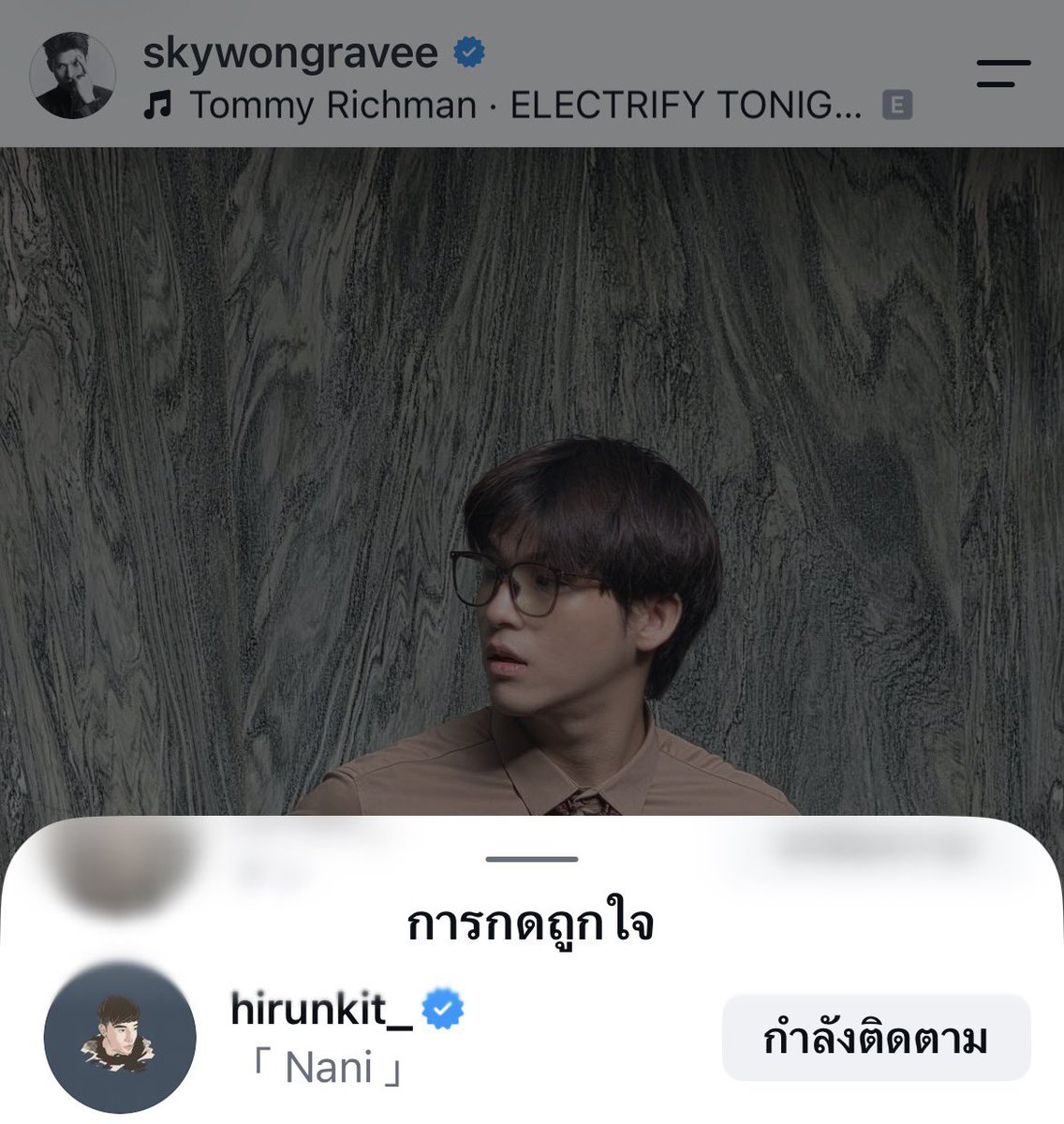 Tearremq_'s tweet photo. ทุกคน ฮีถูกใจหนุ่มตี๋จริง ๆ https://t.co/XGOrWg4sVt