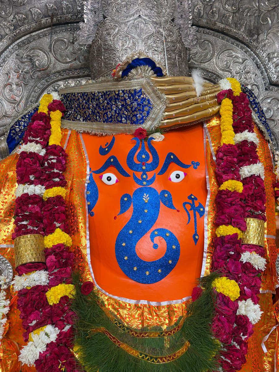 AshokMukhya's tweet photo. 🌺 जय श्रीगणेश🌺
✨पूज्य श्री गणेश जी महाराज खजराना के दिव्य दर्शन 💫 
🌻दस दिवसीय श्री गणेश जन्म महोत्सव, 
🗓️ 30 सितम्बर 2026
🪐खुद को मजबूत बनाओ, परिस्थितियाँ खुद बदलेंगी। 🙏

👤मुख्य पुजारी अशोक भट्ट-मो. 9302105856 https://t.co/vcuDEsF7CM