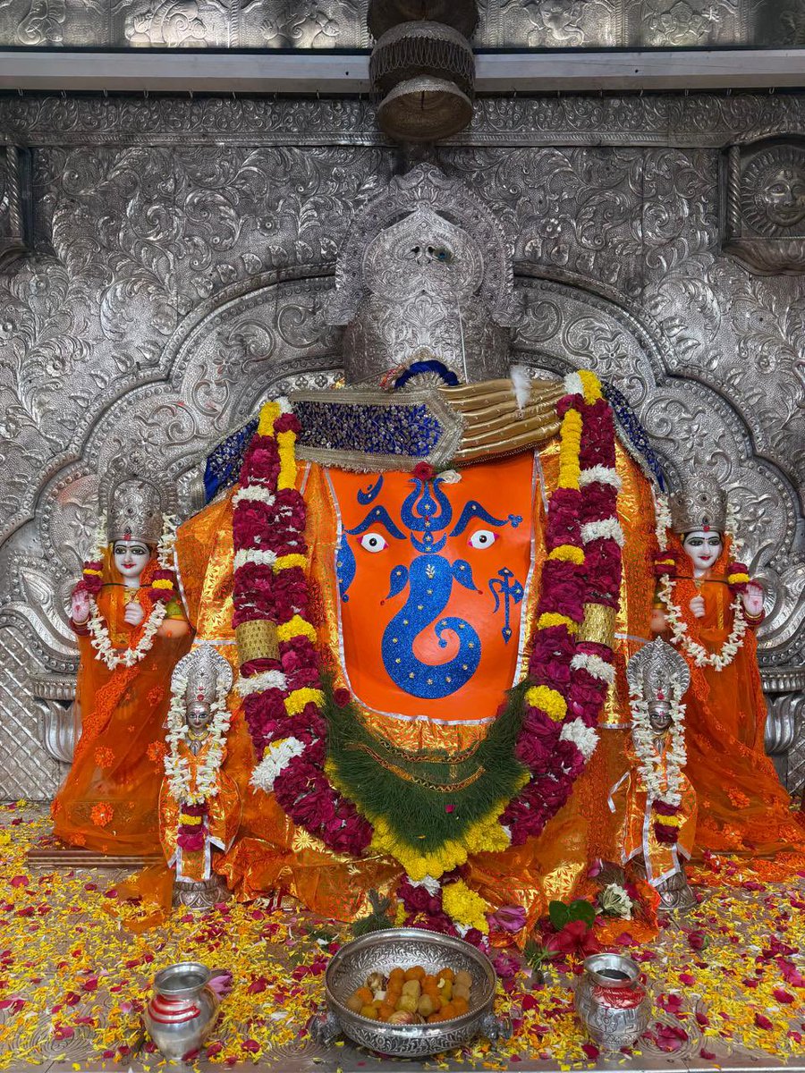 AshokMukhya's tweet photo. 🌺 जय श्रीगणेश🌺
✨पूज्य श्री गणेश जी महाराज खजराना के दिव्य दर्शन 💫 
🌻दस दिवसीय श्री गणेश जन्म महोत्सव, 
🗓️ 30 सितम्बर 2026
🪐खुद को मजबूत बनाओ, परिस्थितियाँ खुद बदलेंगी। 🙏

👤मुख्य पुजारी अशोक भट्ट-मो. 9302105856 https://t.co/vcuDEsF7CM