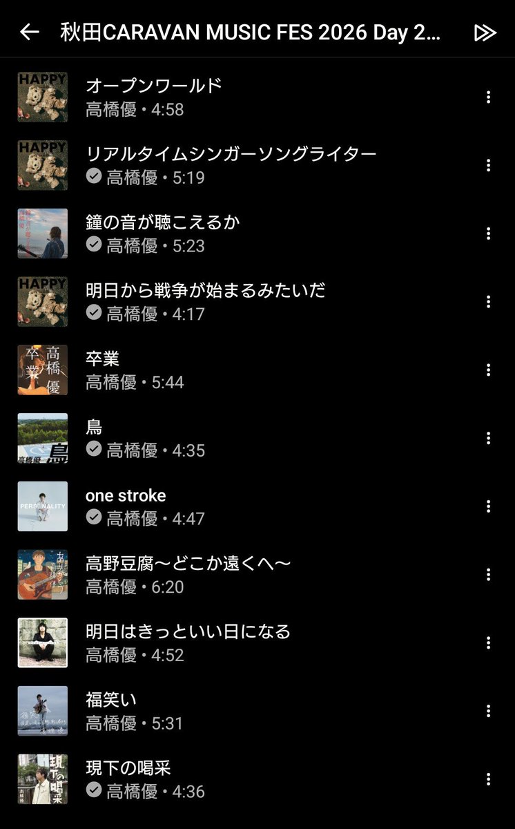 takaro91's tweet photo. 👹「秋田CARAVAN MUSIC FES 2026」の全アーティストプレイリストをYouTube Musicで作成しました🎧️
#ACMF2026

Day 2（9/27）
#TaniYuuki
#ヤバイTシャツ屋さん
#DISH //
#高橋優

※選曲ミス等あれば修正します

https://t.co/gUoi08BIyP https://t.co/e4mPNkLQxr