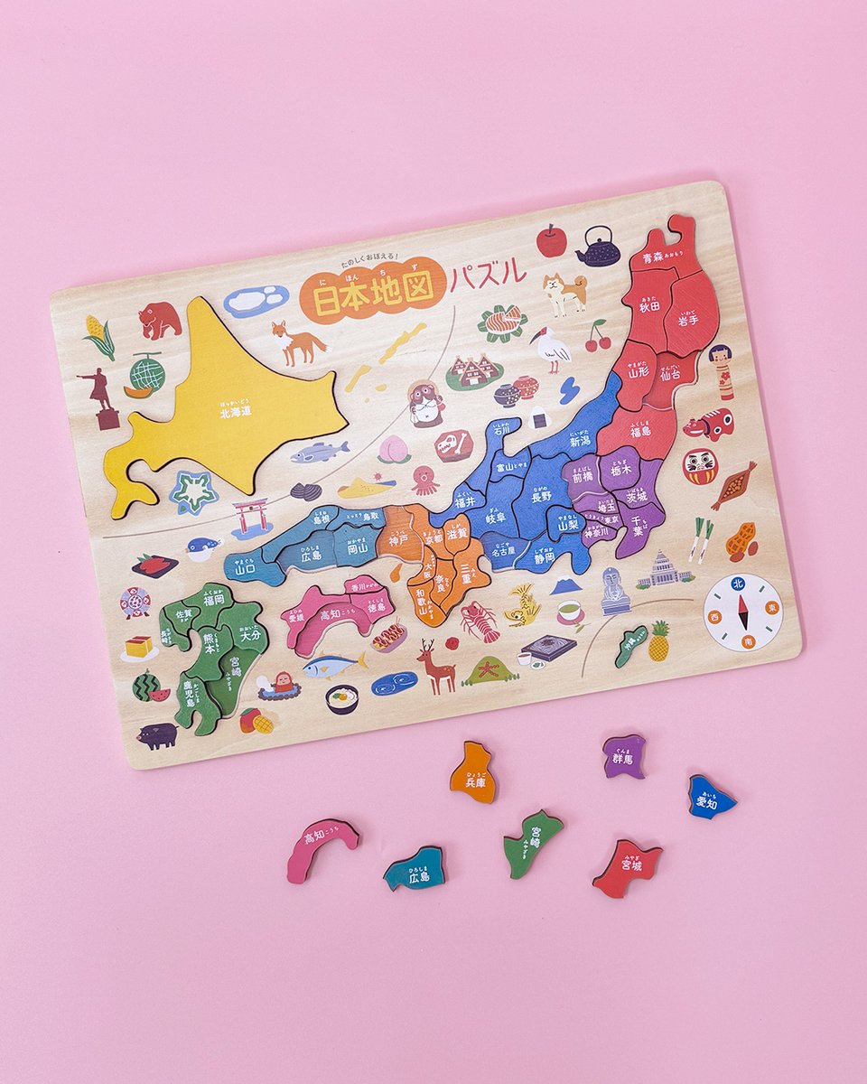 watts_100's tweet photo. おうち時間を楽しみながら学べる、知育パズルアイテムが登場✨
木製パズルで楽しく遊びながら、文字や日本地図に触れられます🗾
-----------------------
発売日：2026年10月9日以降順次
店舗により、取扱・在庫が無い場合があります。 https://t.co/c52HjDFt1Z