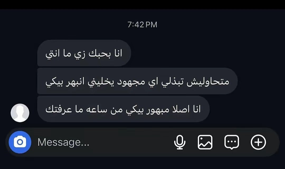 AsMAA099999's tweet photo. اتمنى اقابل شخص زي دا في حياتي https://t.co/Xxu0KhwicM