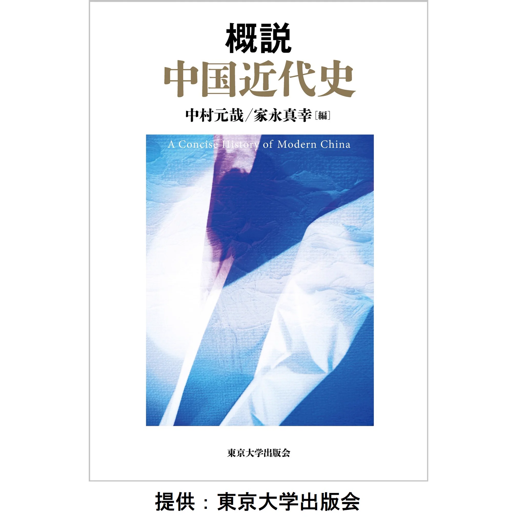 東京大学大学院総合文化研究科・教養学部 (@UTokyo_Komaba_J) / X