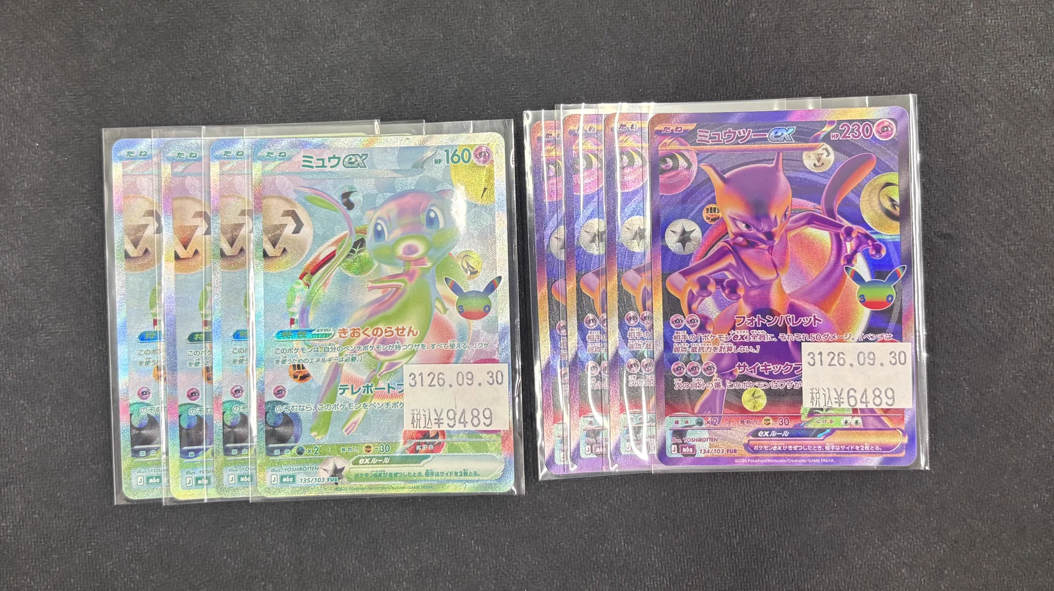 X-এ アメニティードリーム京都店: 