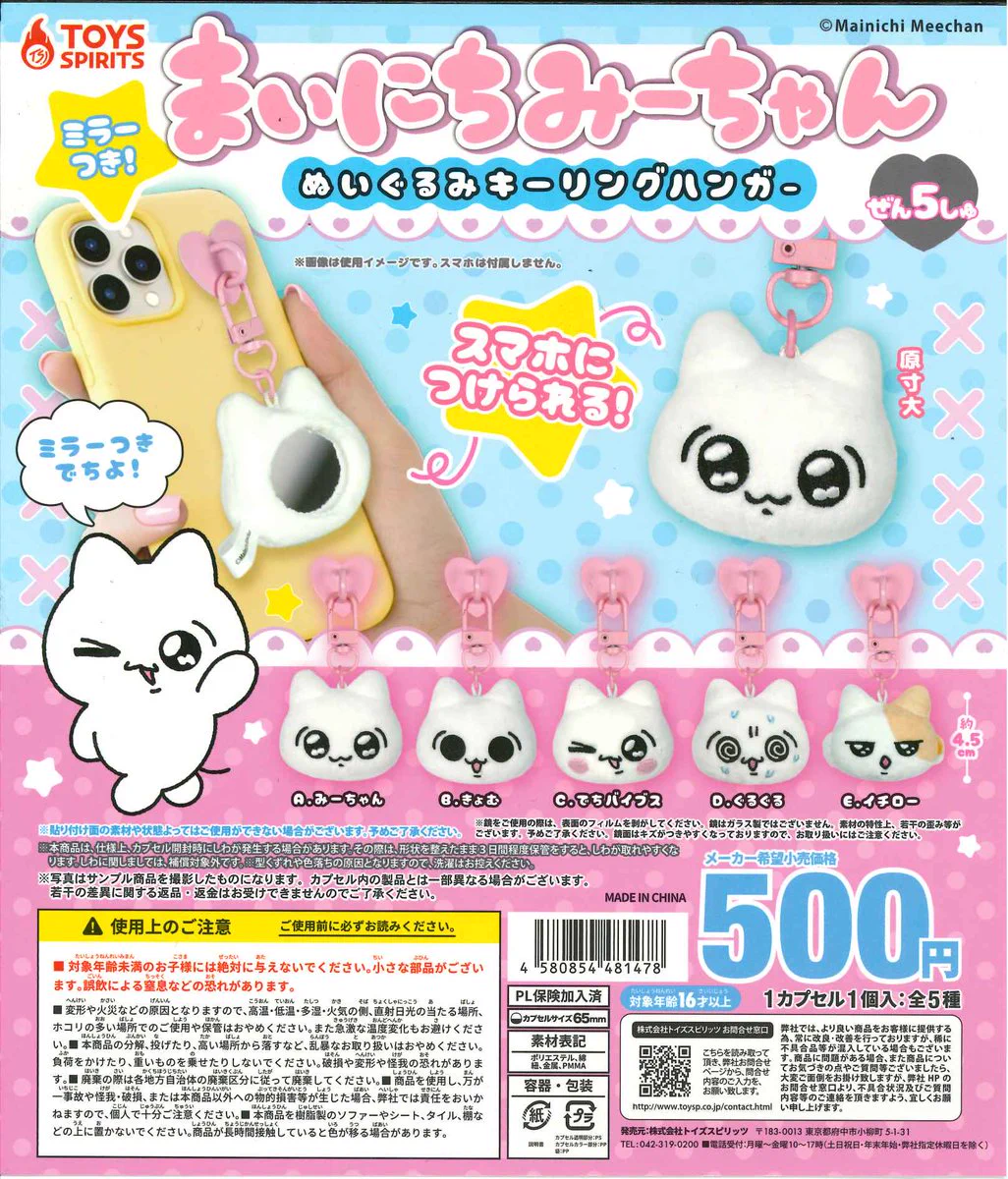 カプセルラボ三宮店 on X: 
