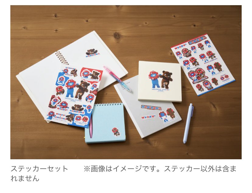usj1's tweet photo. 速報) #USJ ミャクミャクとハミクマのコラボグッズ販売決定

販売開始予定日：2026年10月13日（火）
販売場所：ユニバーサル・スタジオ・ストア
#ミャクミャク #ハミクマ
ホラーナイト  ホラナイ https://t.co/y7lPVqXCjf
