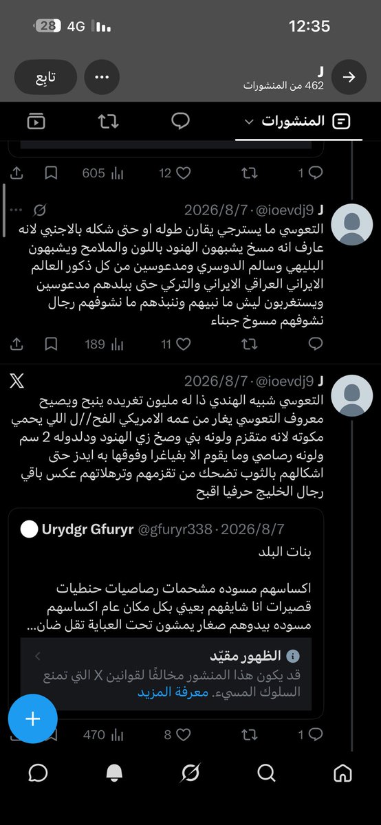 AIi1373055's tweet photo. @Xkl6w وهاذي مقيمه بعد https://t.co/1vHApwqFE7