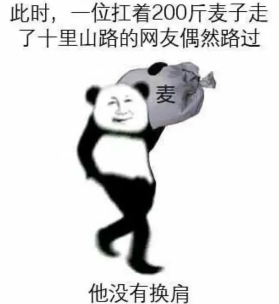XiWinnie2952's tweet photo. @8964TianAnMens https://t.co/fhZ7CeBm3q