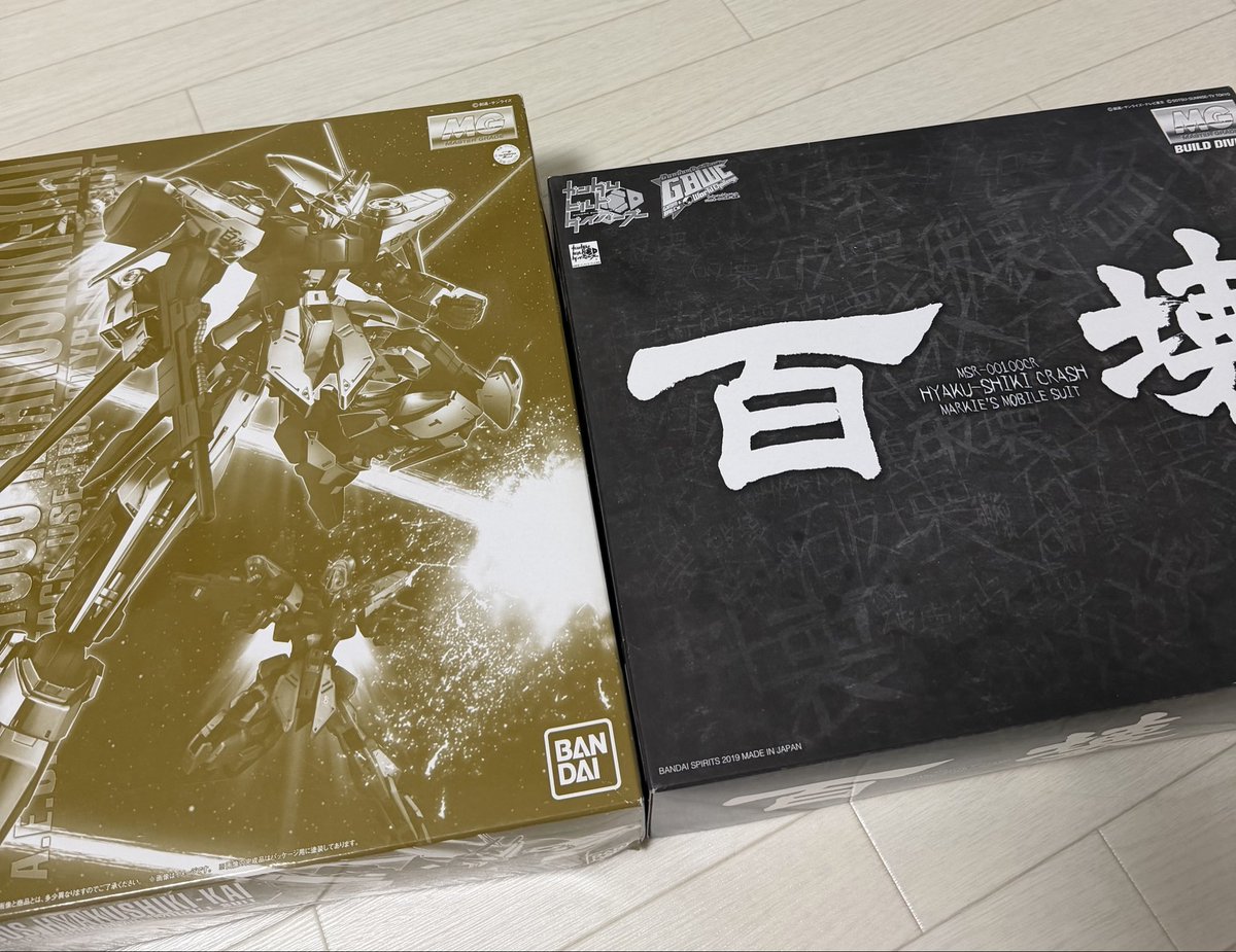 pito_ch's tweet photo. 最近の🤖
9月プレバン📦
👩から
最近組立
#ガンプラ初心者 #積みプラ
#ガンダムベース https://t.co/PAKBqo6HQ5
