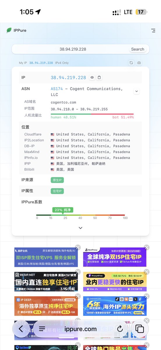 sasuki0810's tweet photo. 发现个新的漫游，原生IP，纯净度很高，有时候是9%，有esim可以试一下kitesim，有点好用，支付方式支持国内支付宝 https://t.co/oz96bZOTZf