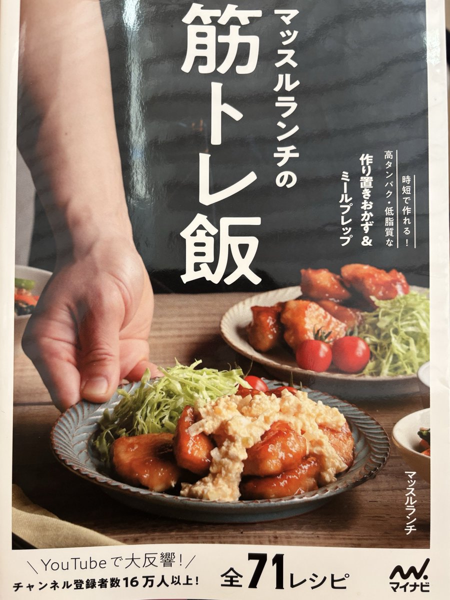 zensinkun's tweet photo. 明日からやってみるか！ https://t.co/iwYWebSpTM