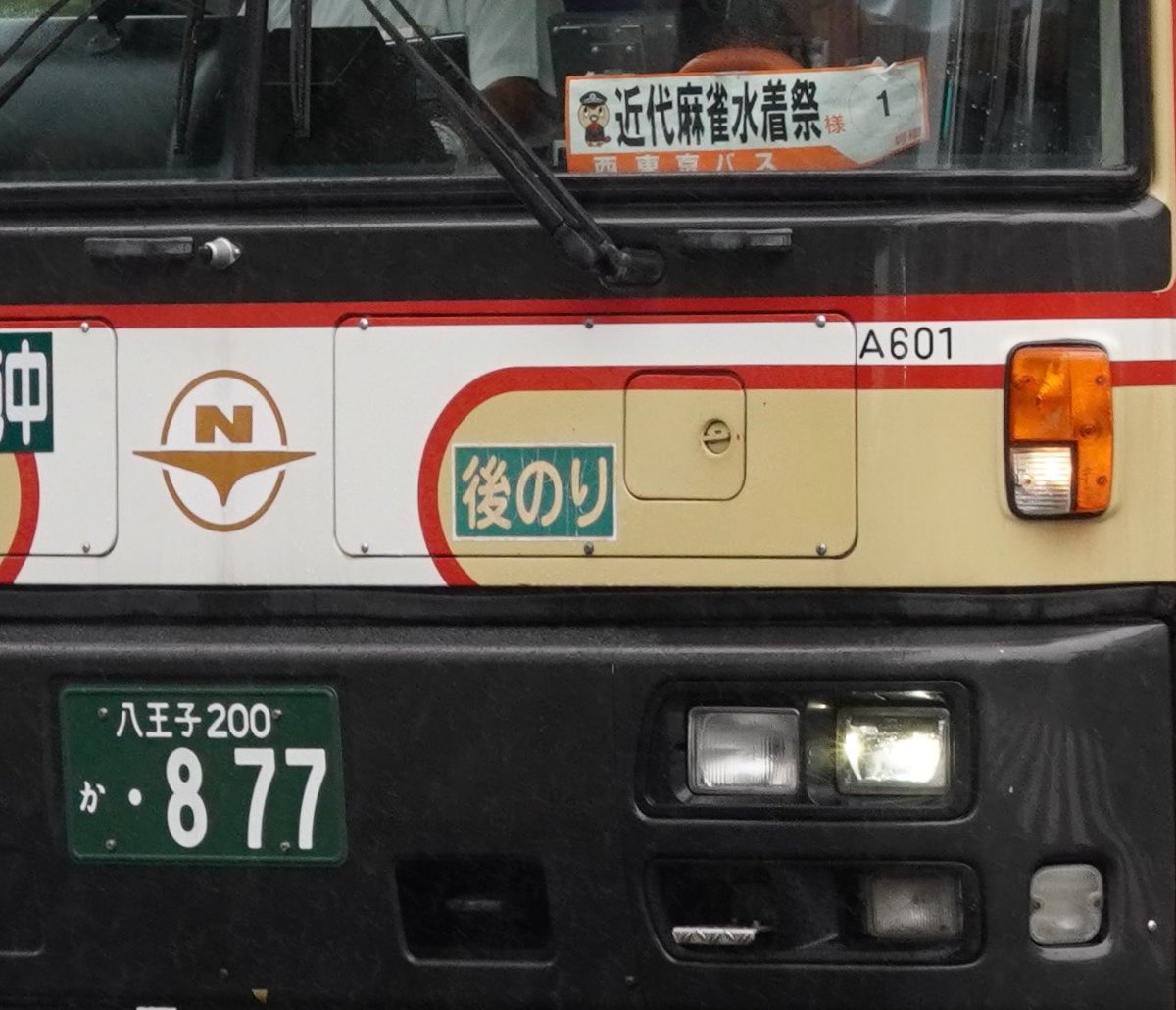 formalin913's tweet photo. 楢原はRAで走ってましたね https://t.co/5f8kUpyspb