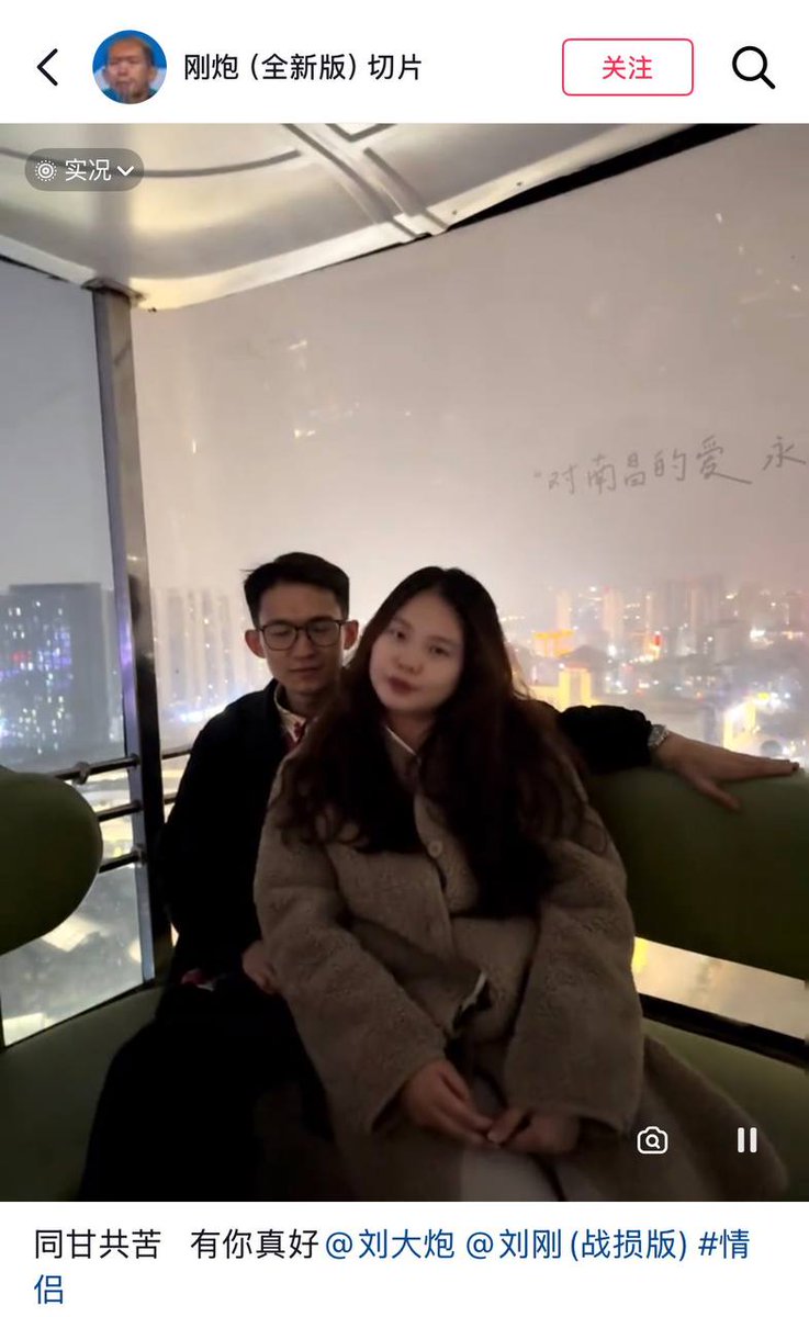jay259212's tweet photo. 家里有大云正宫，外面跟奶露拖PK互喊永远敌人、不共戴天，赌改头像名字背景，还爆微信+共创视频“刘诗琪成没成功反正我成功了”。

网友直呼：这不叫恋爱，比恋爱还像恋爱。整活还是现世报？

#刘大炮 #奶露拖 #大云之神 #永远的敌人 https://t.co/BIhoJvKMEW
