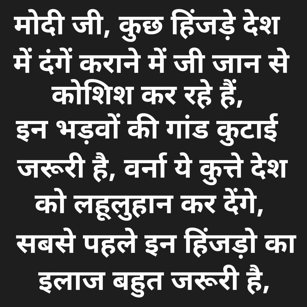NeetuSinghdva's tweet photo. @HCP_2026 https://t.co/hpafL243M9
