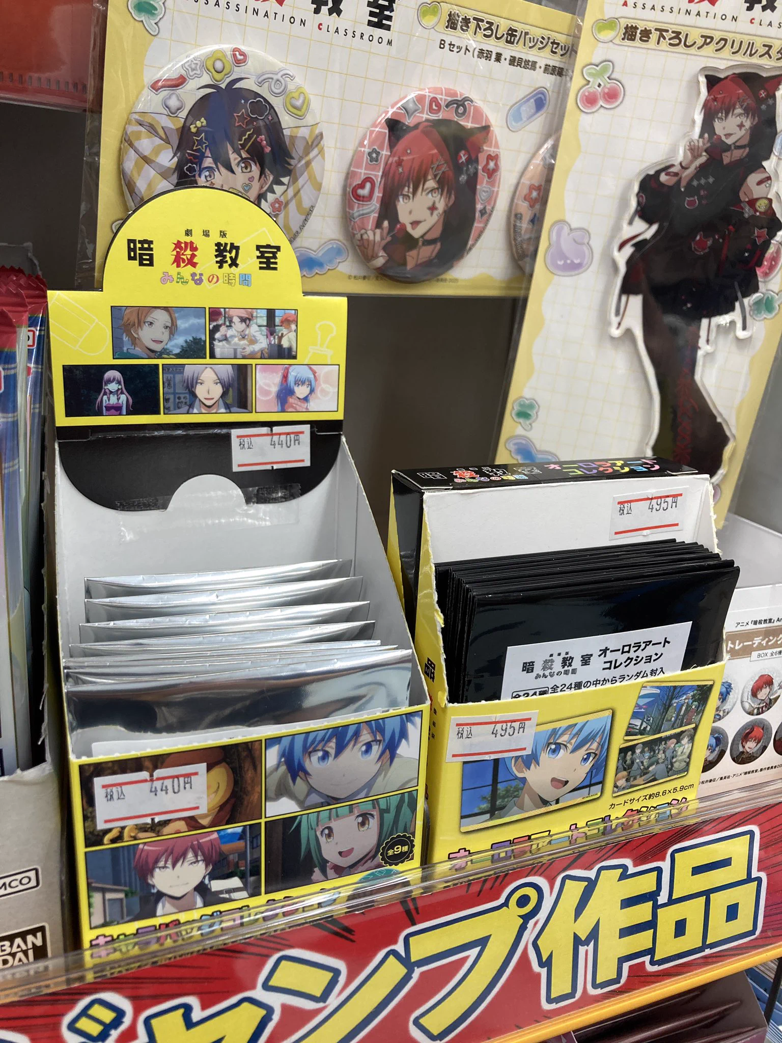 アニメイト八王子 on X: 