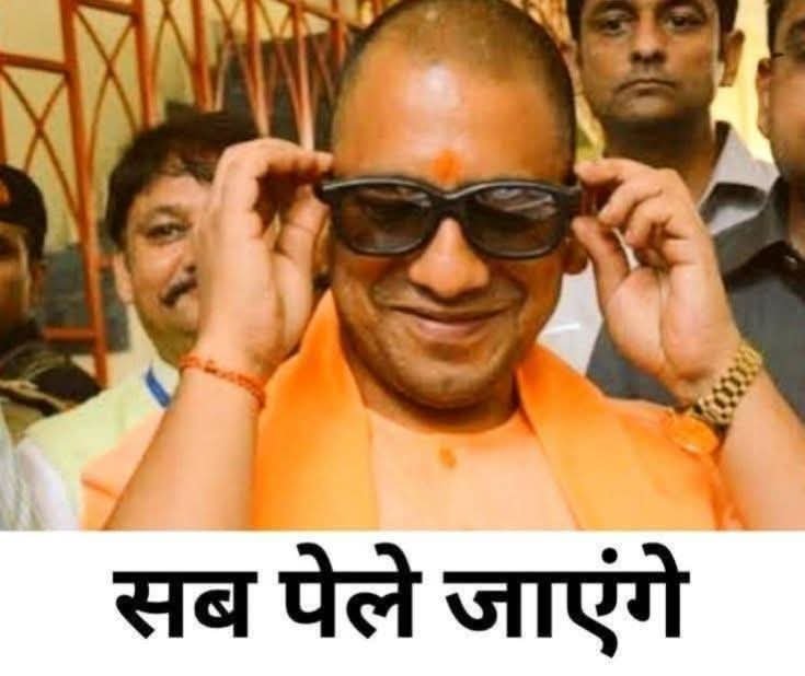 NeetuSinghdva's tweet photo. @MathurSunn69674 सिर्फ योगी आदित्यनाथ जी 🙏🙏 जैसा शासक https://t.co/bjvvGo60Y8