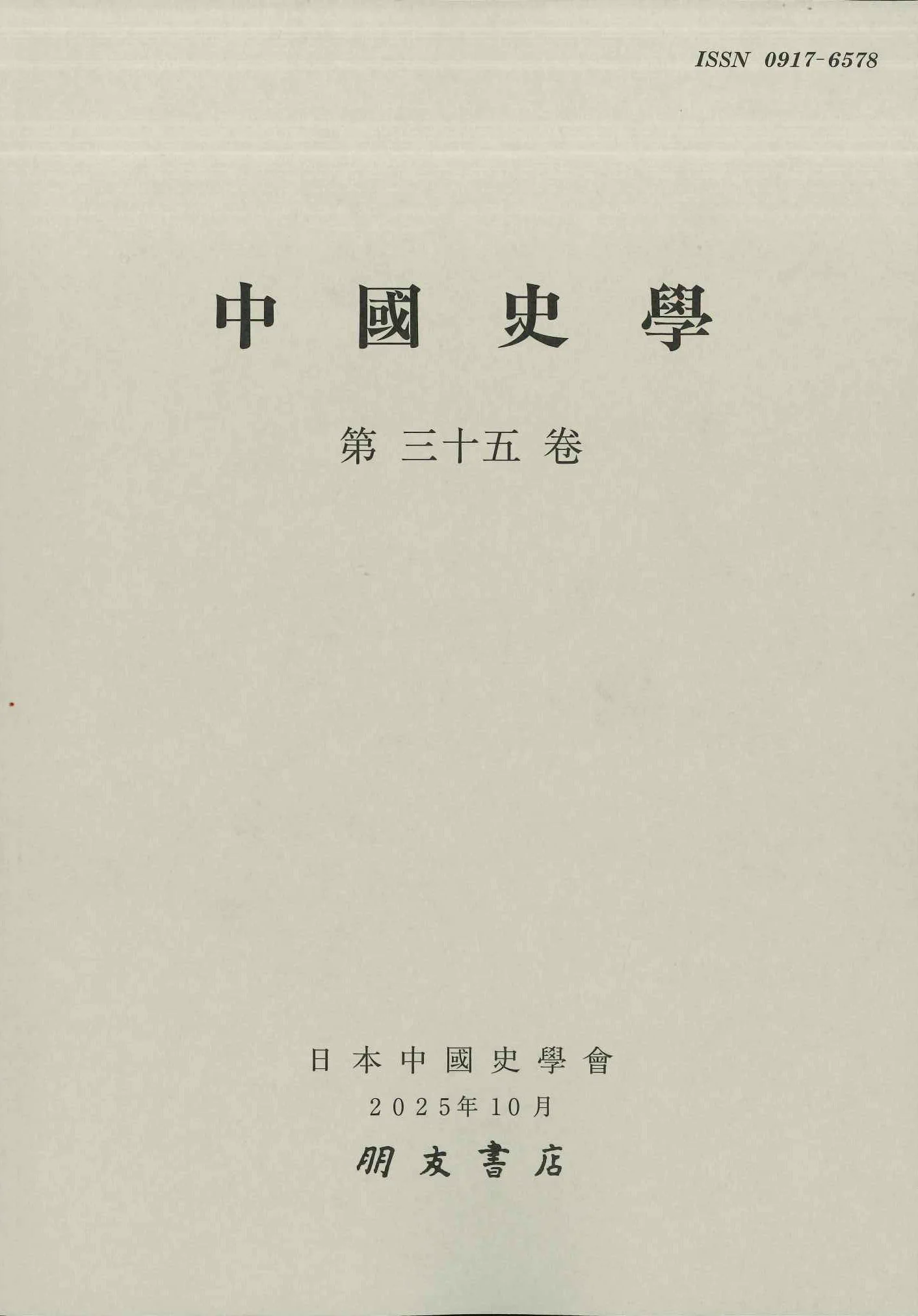 朋友書店 (@hoyushoten) / X