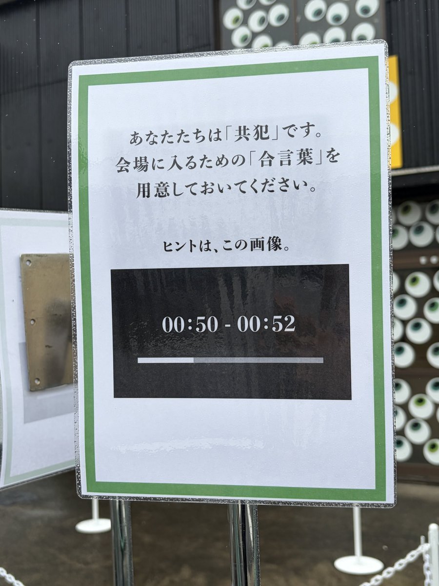 Dear_mga09's tweet photo. 共犯店激空き！
 #ミセスPOPS 
 #MrsGREENAPPLE https://t.co/9KJDrB1T9m