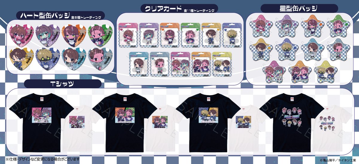 MilkySubway_026's tweet photo. 【グッズ情報】

『銀河特急 ミルキー☆サブウェイ』「ちぽっけ」より
「ジャージメイド」テーマでグッズが新登場！

ご予約はこちら▼
https://t.co/5jO57xlY4K https://t.co/WgT0ZdobrW