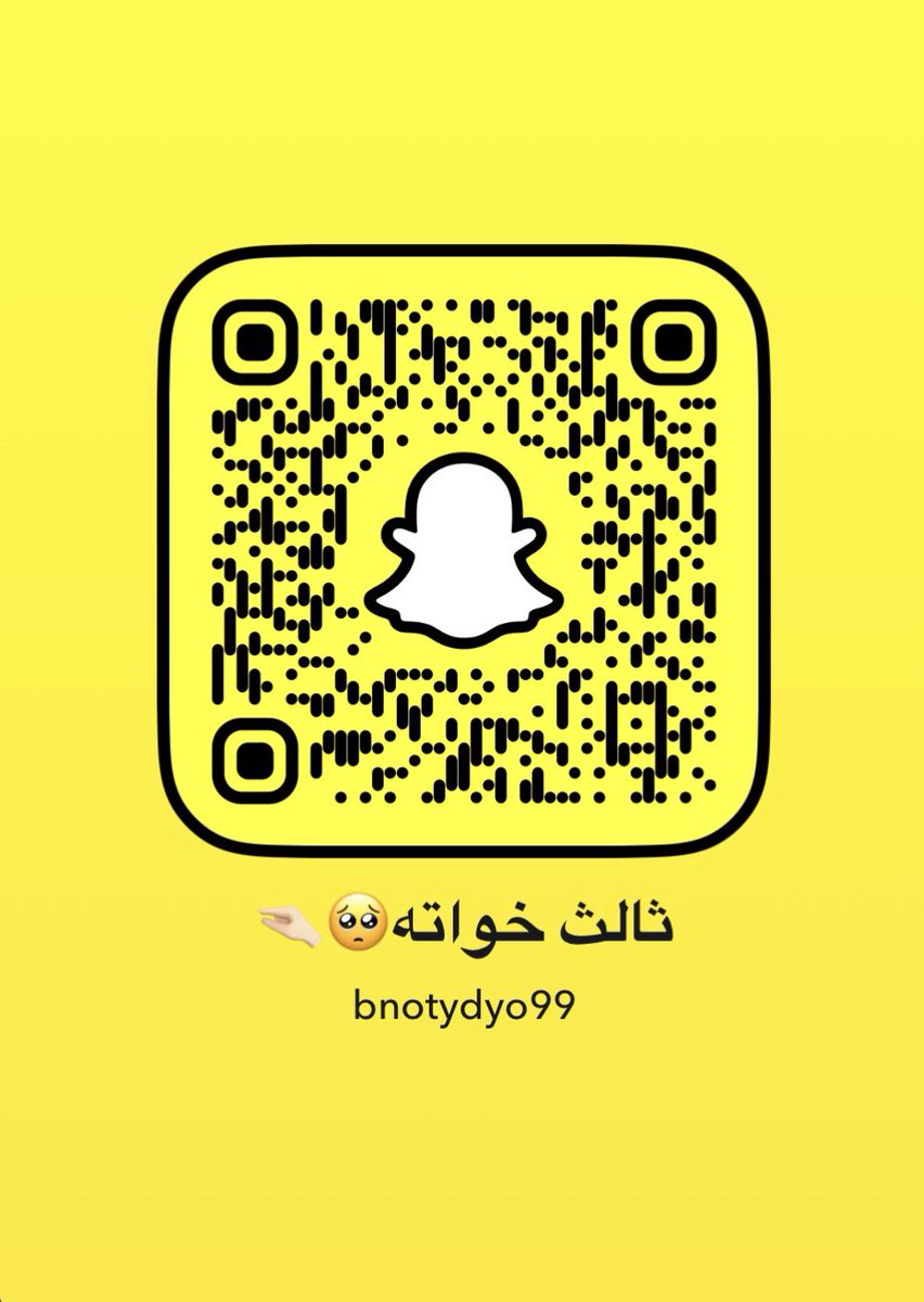 cuteboydyo99's tweet photo. محارميي مايشوفون رجولتي يقولون انت زينا😵‍💫😭
اللي زي جوي يجي سناب https://t.co/wN3uefyPwF