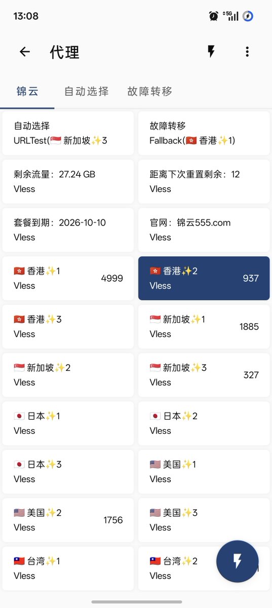 WanXin52345's tweet photo. @hyclove1 都一样的，很卡，用个gpt都提示无法连接 https://t.co/58buHtwJNq
