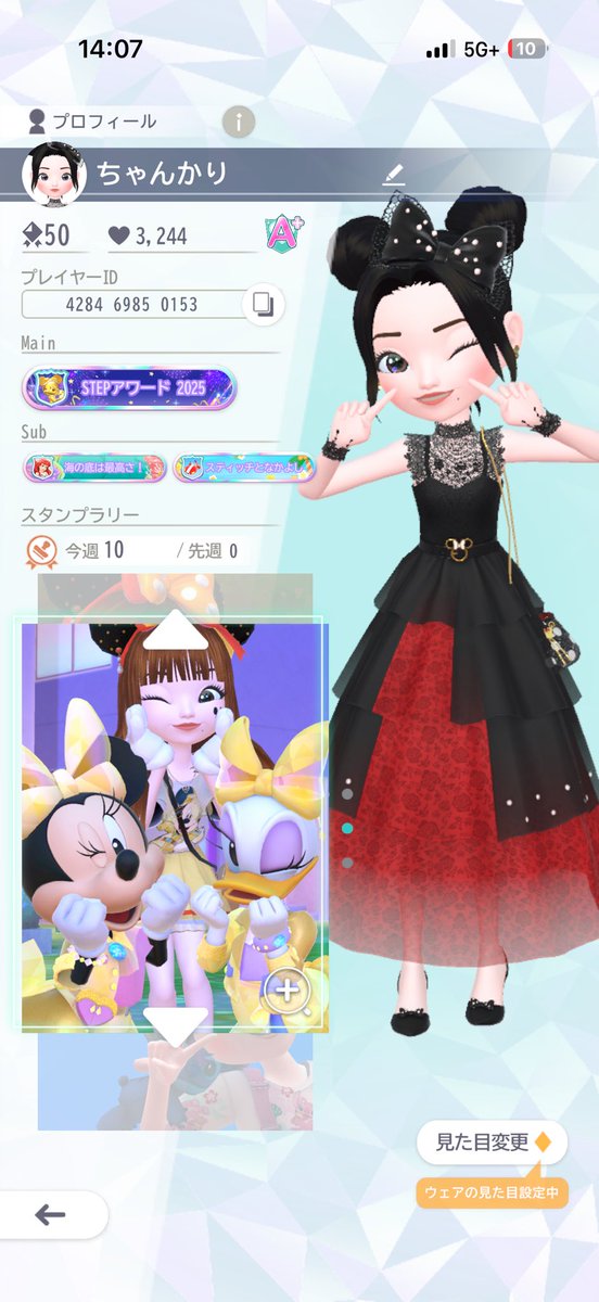 0karinco5's tweet photo. 出戻り勢です〜🙇🏻‍♀️
ID : 428469850153
フレンドになってくれる方
ぜひ申請よろしくお願いします✨
基本子が居るので自宅待機勢です😵‍💫
#ディズニーステップ
#ディズニーステップフレンド募集
． https://t.co/lPxjh08WSE
