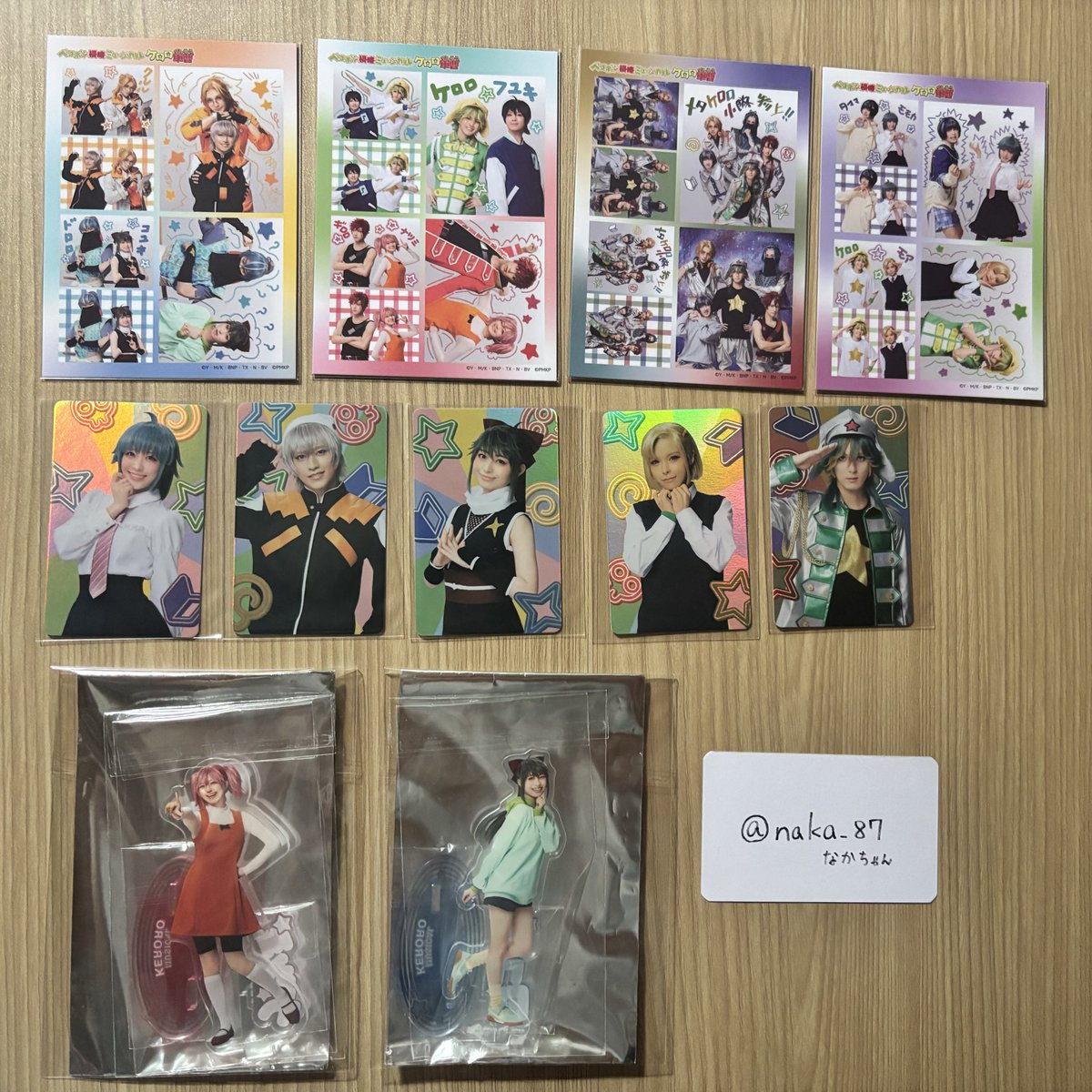 naka_87's tweet photo. ケロミュ 交換

譲⇒画像のもの

求⇒ケロロor定価(+送料)

＊郵送での交換のみのお取引
＊譲渡の際は送料要相談 https://t.co/iO40nV9TlQ