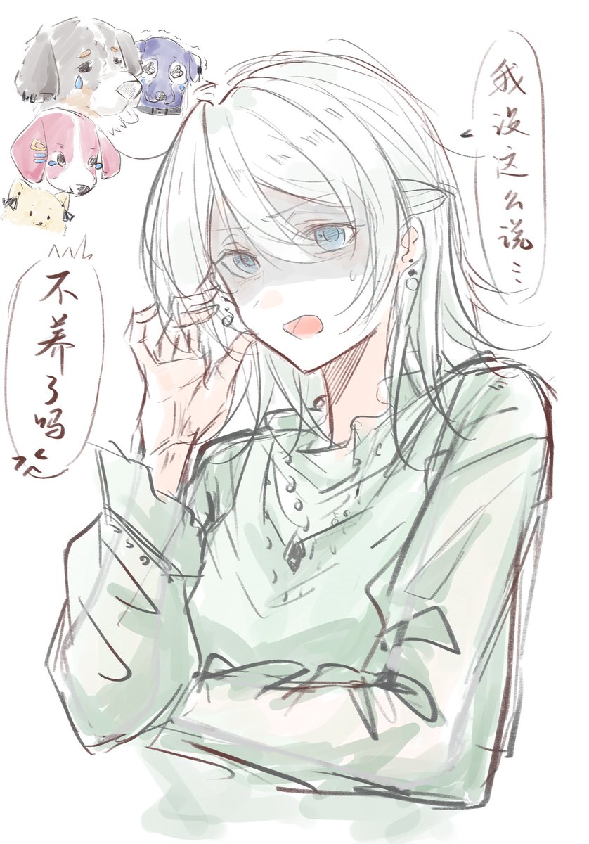 LearningEngFish's tweet photo. #バンドリ 
#家団
太可爱了🥺
❤️宝宝们 https://t.co/h4FKmporBn
