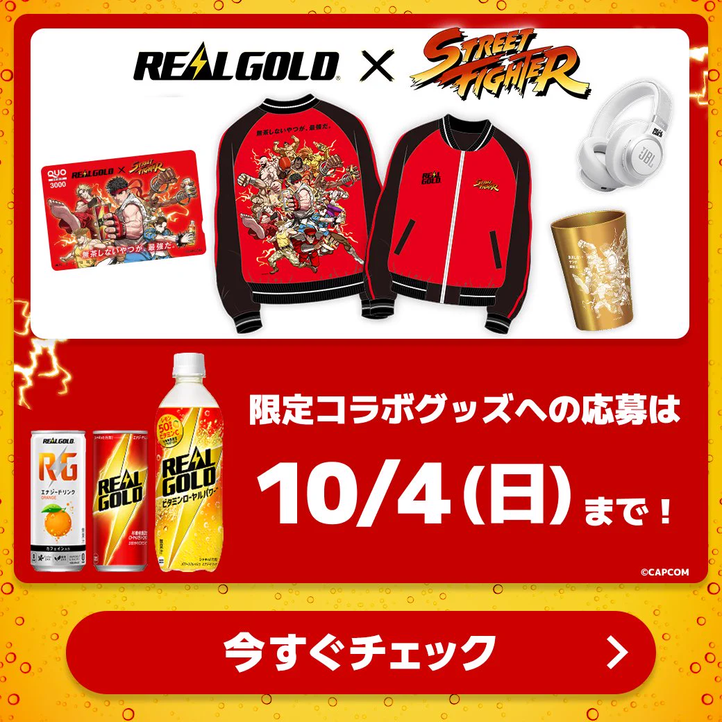 リアルゴールド on X: 