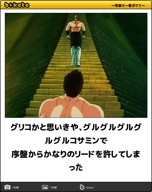 Nagumin4460's tweet photo. https://t.co/ASGMISlTtp https://t.co/t0GX69lmEg