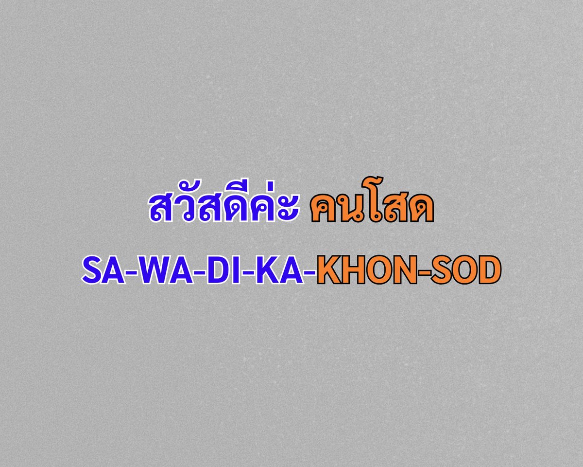 sonymusicth's tweet photo. SaWaDiKa ทุกคน 🙏🏻 ใครอยู่ทีมไหนกันบ้าง มาแชร์หรือแท็กเพื่อนกันได้เลย 👀

#LISA #SaWaDiKa #LISA_SaWaDiKa https://t.co/GFsSJqvYQ3