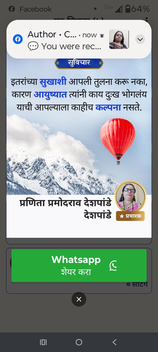 chhaya668's tweet photo. https://t.co/rBBz82LV8R 
पितृपक्षात या गोष्टींची बिल्कुल खरेदी करु नये. 
जय गुरुदेव दत्त 🙏
#पितृपक्षवखरेदी #पितृपूजन
@MeMarathiNewss
@MarathiRT @MarathiBrain 
@Marhathi @marathivichar @ekikaranmarathi @Mazi_Marathi @Mazi_Marathi @BeyondMarathi https://t.co/FXZie2hDAF