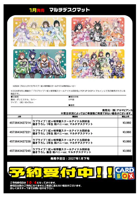 CARDBOX高槻店（カードボックス） on X: 