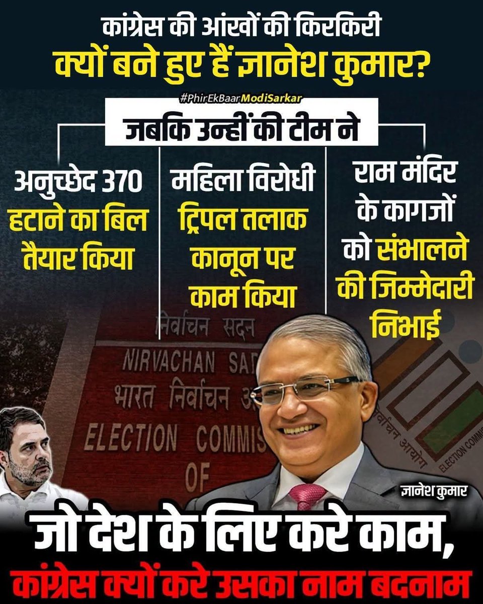 NeetuSinghdva's tweet photo. @ravish_journo मिर्ची लगेगी तो मुमकिन है https://t.co/lieULInFGz